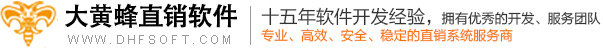 直销软件|直销系统|直销商城|南京龙行天下网络技术有限公司